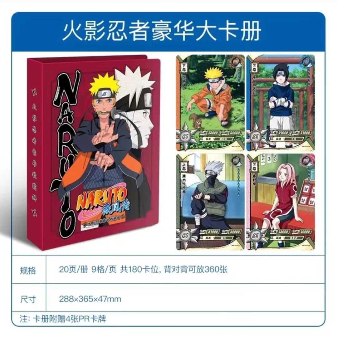 KAYOU Naruto Shippuden - Carpe - Card Index Box reseña y precio