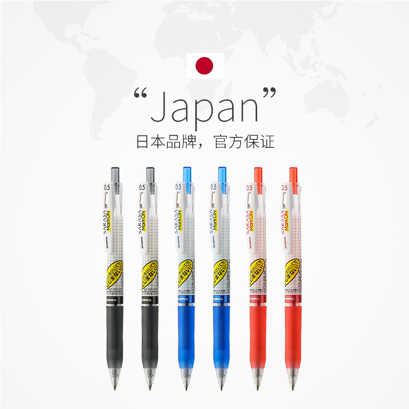Bolígrafos de Gel Japanse ZEBR - Pilot Pen G2 reseña y precio